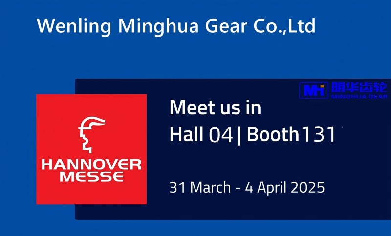 Tugann Wenling Minghua Gear cuireadh do Chustaiméirí Buail le chéile ag HANNOVER MESSE 2025 - Booth D04-131